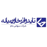 تاید واتر خاورمیانه تاید واتر خاورمیانه